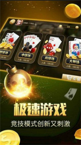 暮雪棋牌游戏下载