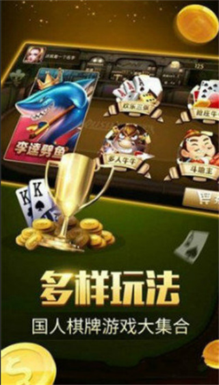 暮雪棋牌游戏下载