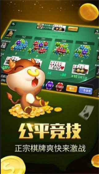暮雪棋牌游戏下载